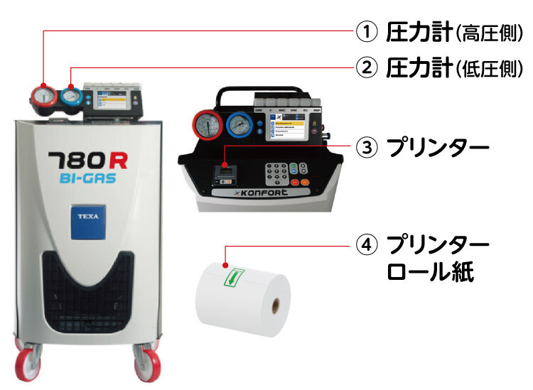 RSA-parts_9.jpg